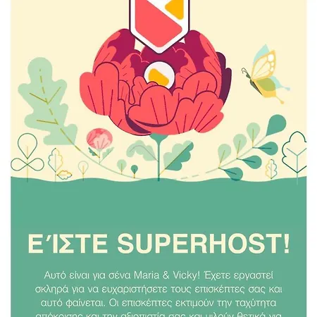 アパート Feel Like In *